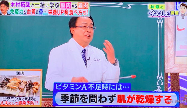 ビタミンaと乾燥肌 甲子園栗木皮膚科クリニック